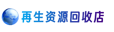 鄂尔多斯购物卡回收站