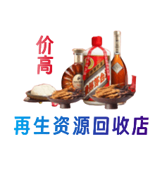 鄂尔多斯购物卡回收站