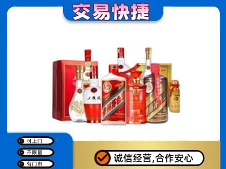 鄂尔多斯名酒回收酒水.jpg