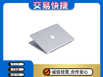 鄂尔多斯家电回收苹果电脑.jpg