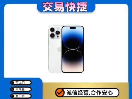 鄂尔多斯家电回收苹果手机.jpg