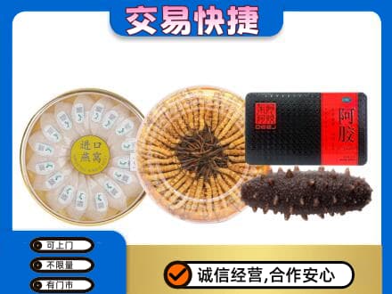 鄂尔多斯高价回收礼品