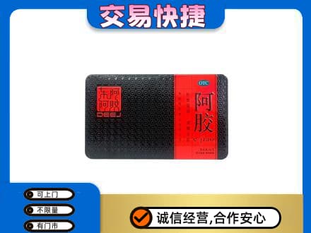 鄂尔多斯高价回收阿胶