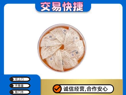 鄂尔多斯高价回收燕窝
