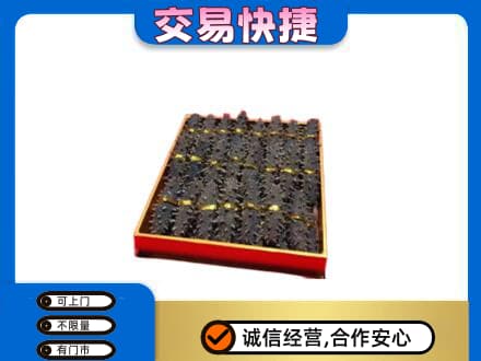 鄂尔多斯高价回收海参