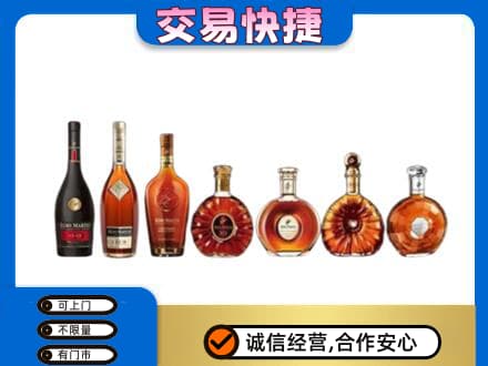 鄂尔多斯洋酒回收.jpg