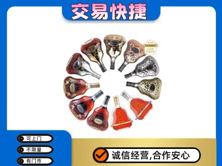 鄂尔多斯洋酒回收XO.jpg