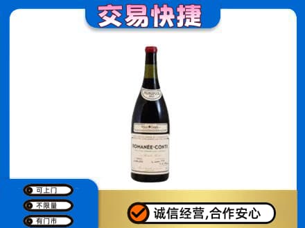 鄂尔多斯洋酒回收红酒.jpg