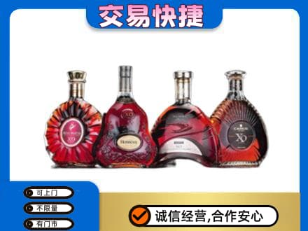 鄂尔多斯洋酒回收价格.jpg