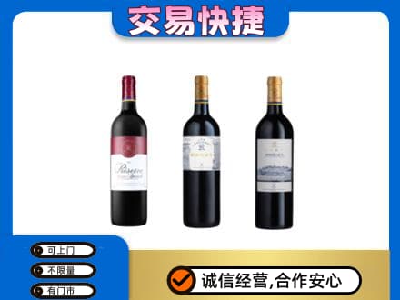 鄂尔多斯洋酒回收拉菲红酒.jpg