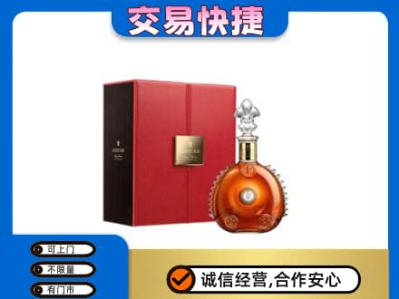 鄂尔多斯回收路易十三