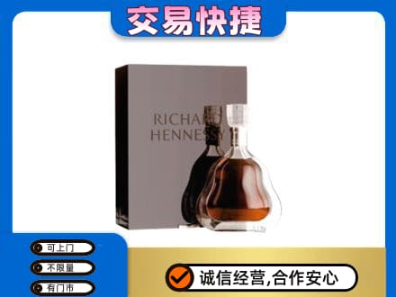鄂尔多斯回收李察