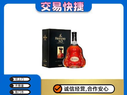 鄂尔多斯高价回收轩尼诗