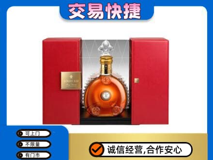 鄂尔多斯回收路易十三礼盒