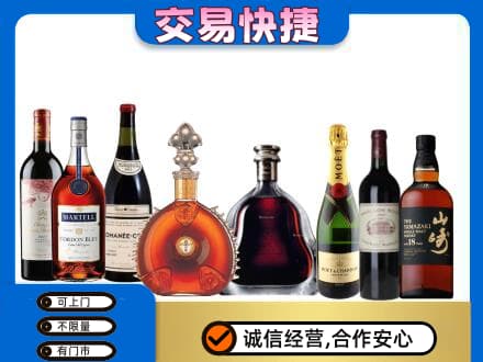 鄂尔多斯回收高档洋酒