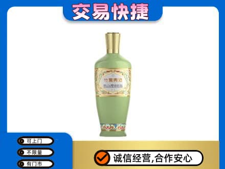 鄂尔多斯名酒回收竹叶青酒.jpg