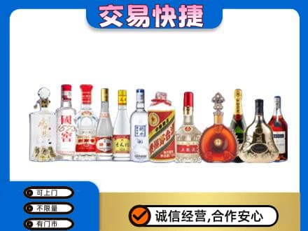 鄂尔多斯回收酒
