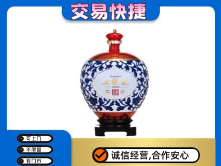 鄂尔多斯名酒回收五粮液5.jpg