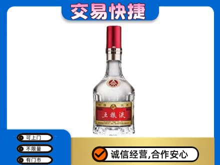鄂尔多斯名酒回收五粮液8代.jpg