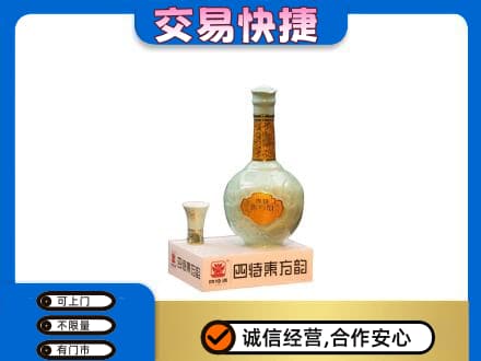 鄂尔多斯回收四特酒