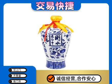 鄂尔多斯回收老白干