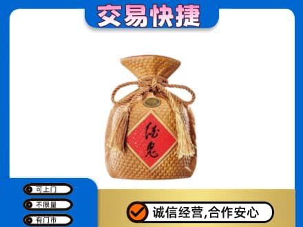 鄂尔多斯回收酒鬼酒