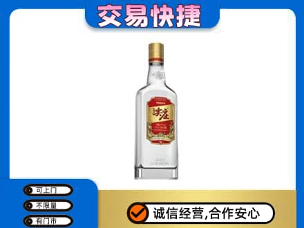 鄂尔多斯名酒回收尖庄.jpg