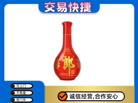 鄂尔多斯名酒回收红花郎.jpg