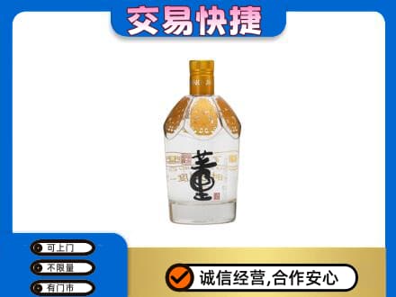 鄂尔多斯回收董酒