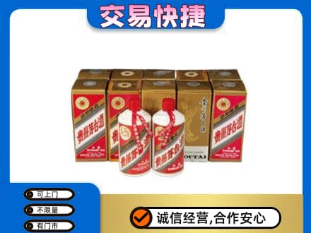 鄂尔多斯茅台回收铁盖.jpg