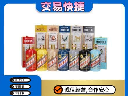 鄂尔多斯回收生肖茅台酒