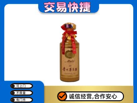 鄂尔多斯回收30年茅台酒