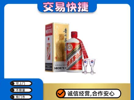 鄂尔多斯茅台回收.jpg